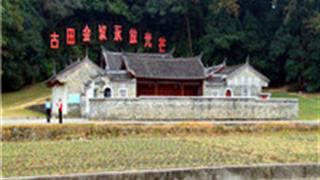 龙岩古田旅游区怎么玩？附游玩路线