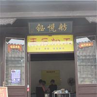 杨柳青如意大街19420