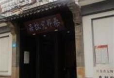 无锡秦邦宪故居怎么玩？附游玩路线