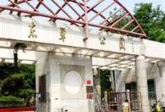 北京东单公园怎么玩？附游玩路线