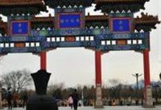 青岛胶南双珠公园怎么玩？附游玩路线