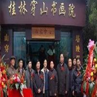 桂林穿山景区17978