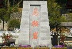 温州马鞍岩景区怎么玩？附游玩路线