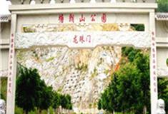 深圳塘朗山公园怎么玩？附游玩路线