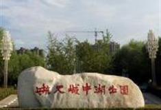 西安航天城中湖公园怎么玩？附游玩路线