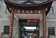 金华水下孔景区怎么玩？附游玩路线