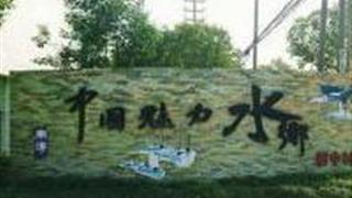 湖州射中古村怎么玩？附游玩路线