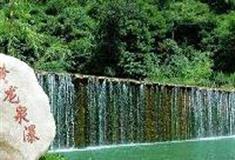 丽江观音峡景区：黄龙泉瀑布