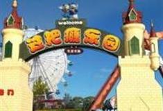 徐州贾汪督公湖过把瘾游乐园怎么玩？附游玩路线