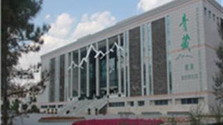 青藏高原自然博物馆介绍及游玩景点推荐