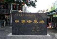 深圳中英街怎么玩？附游玩路线