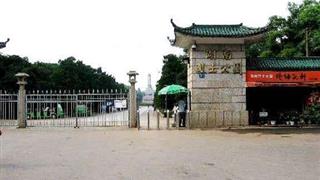 长沙湖南烈士公园怎么玩？附游玩路线