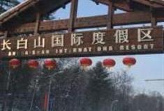 白山万达长白山国际度假区怎么玩？附游玩路线