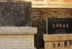 晋中孔祥熙宅院怎么玩？附游玩路线