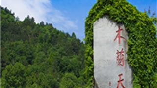 武汉木兰天池怎么玩？附游玩路线