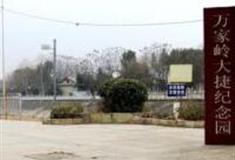 九江万家岭大捷纪念园怎么玩？附游玩路线