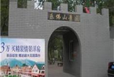 北京乐佛山风景区怎么玩？附游玩路线