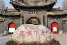 西安户县重阳宫怎么玩？附游玩路线