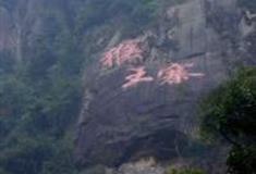 郴州猴王寨景区怎么玩？附游玩路线