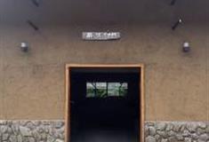 白马尖：山顶厕所