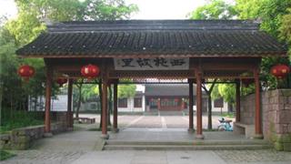 绍兴西施故里怎么玩？附游玩路线