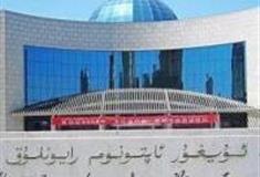 乌鲁木齐新疆维吾尔自治区博物馆怎么玩？附游玩路线