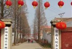 徐州福达农庄怎么玩？附游玩路线