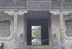 常家庄园：石芸轩书院