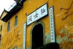 重庆温泉仙女洞怎么玩？附游玩路线