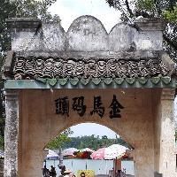 中国扬美古镇18791