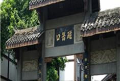 重庆磁器口古镇怎么玩？附游玩路线