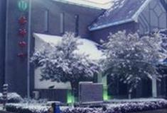 杨柳青庄园：游客中心