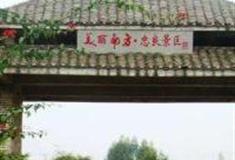 南宁美丽南方·忠良景区怎么玩？附游玩路线