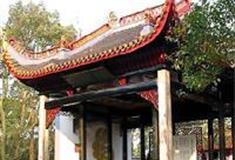 岳麓书院：赫曦台