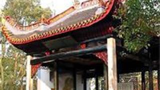 岳麓书院：赫曦台