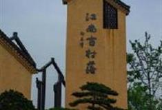杭州江南古村落景区怎么玩？附游玩路线