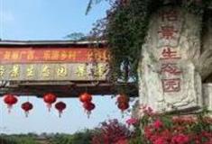 南宁怡景生态园怎么玩？附游玩路线