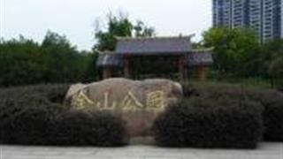 福州金山公园怎么玩？附游玩路线