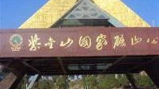 龙岩紫金山国家矿山公园怎么玩？附游玩路线