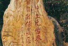 天津中上元古界地质自然保护区怎么玩？附游玩路线