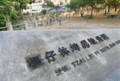 高雄檨仔林埤湿地公园怎么玩？附游玩路线