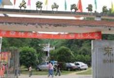 宜昌大宋山风景区怎么玩？附游玩路线