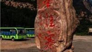 长治红山金鸡寨怎么玩？附游玩路线