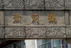 苏州观前街怎么玩？附游玩路线