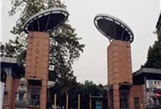 东莞人民公园怎么玩？附游玩路线