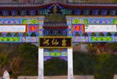 赣州汉仙岩风景区怎么玩？附游玩路线