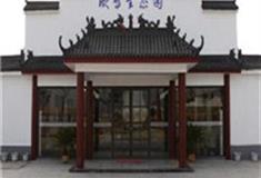 日照欣彗渔乐园怎么玩？附游玩路线