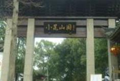 上海小昆山园怎么玩？附游玩路线