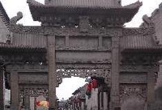 常家庄园：石牌坊