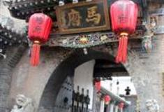 晋中马家大院怎么玩？附游玩路线